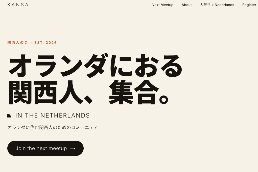 Kansai Community website